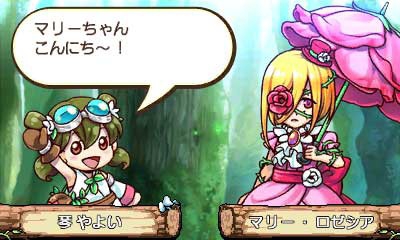 Nyoki Nyoki: Tabidachi-hen