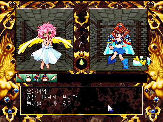 Madou Monogatari: Hachamecha Kimatsushiken