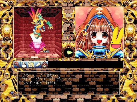 Madou Monogatari: Hachamecha Kimatsushiken