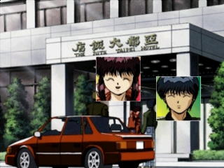 3×3 Eyes: Kyuusei Koushu
