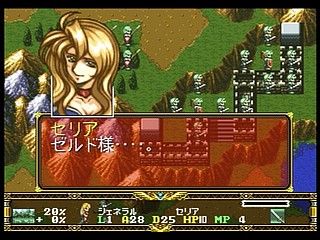 Langrisser Tribute