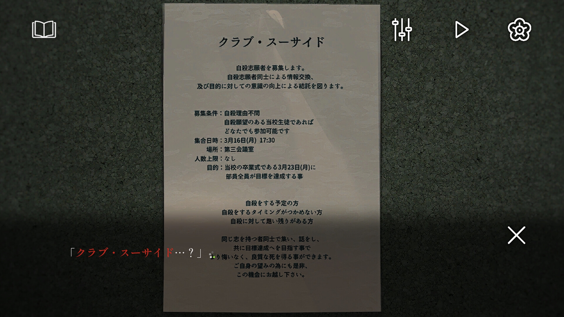 Club Suicide: Complete Edition