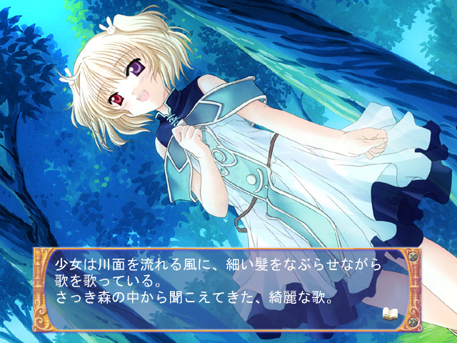 AS: Angelic Serenade