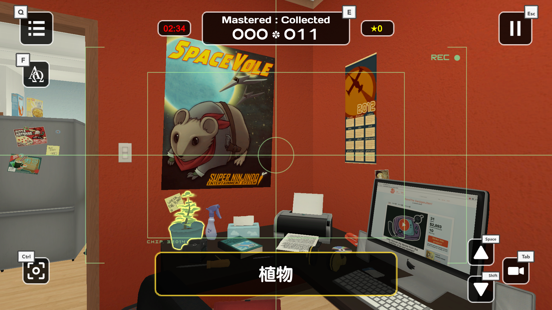 Influent: Definitive Edition