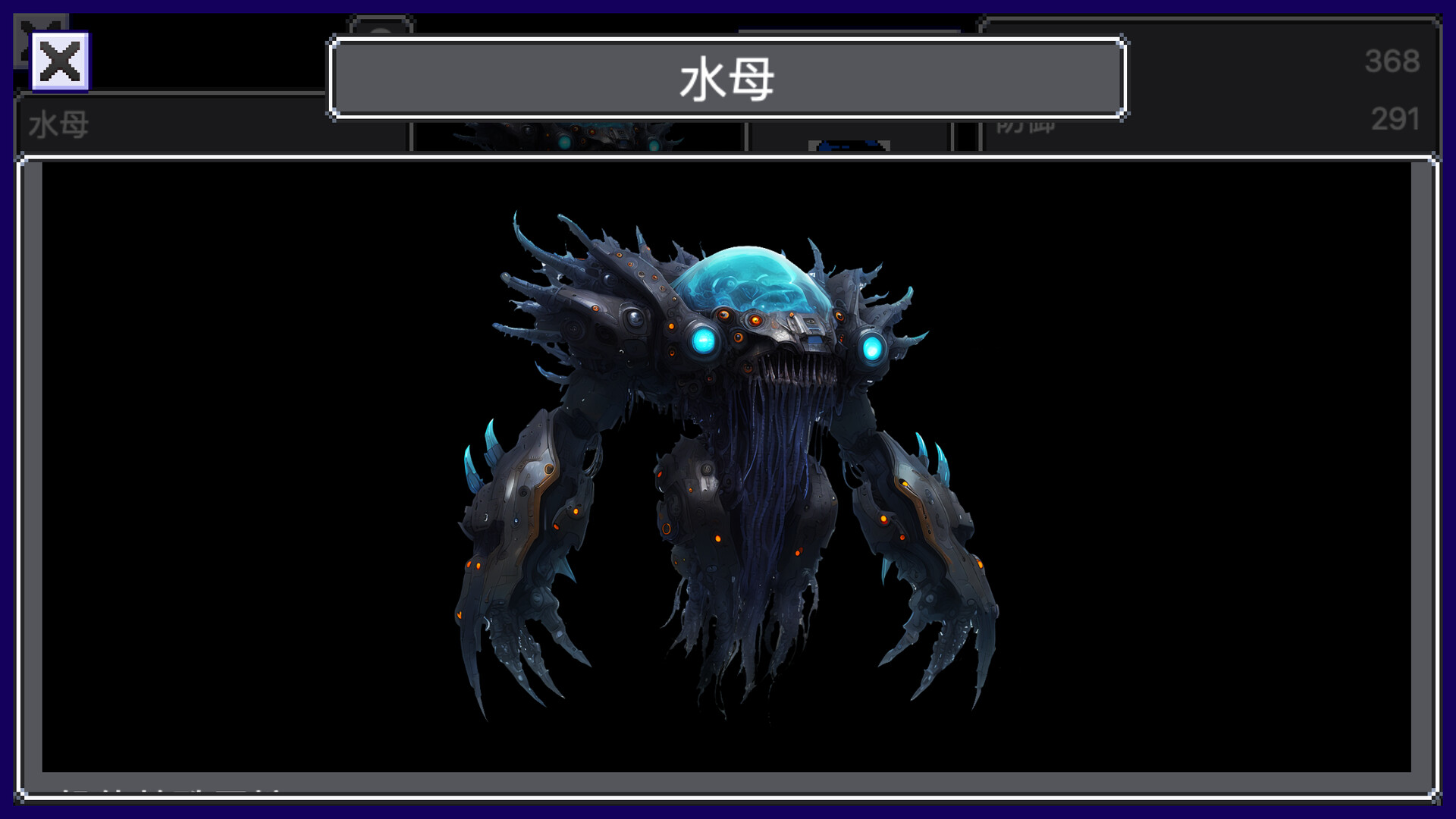 New Age of Machine Warfare