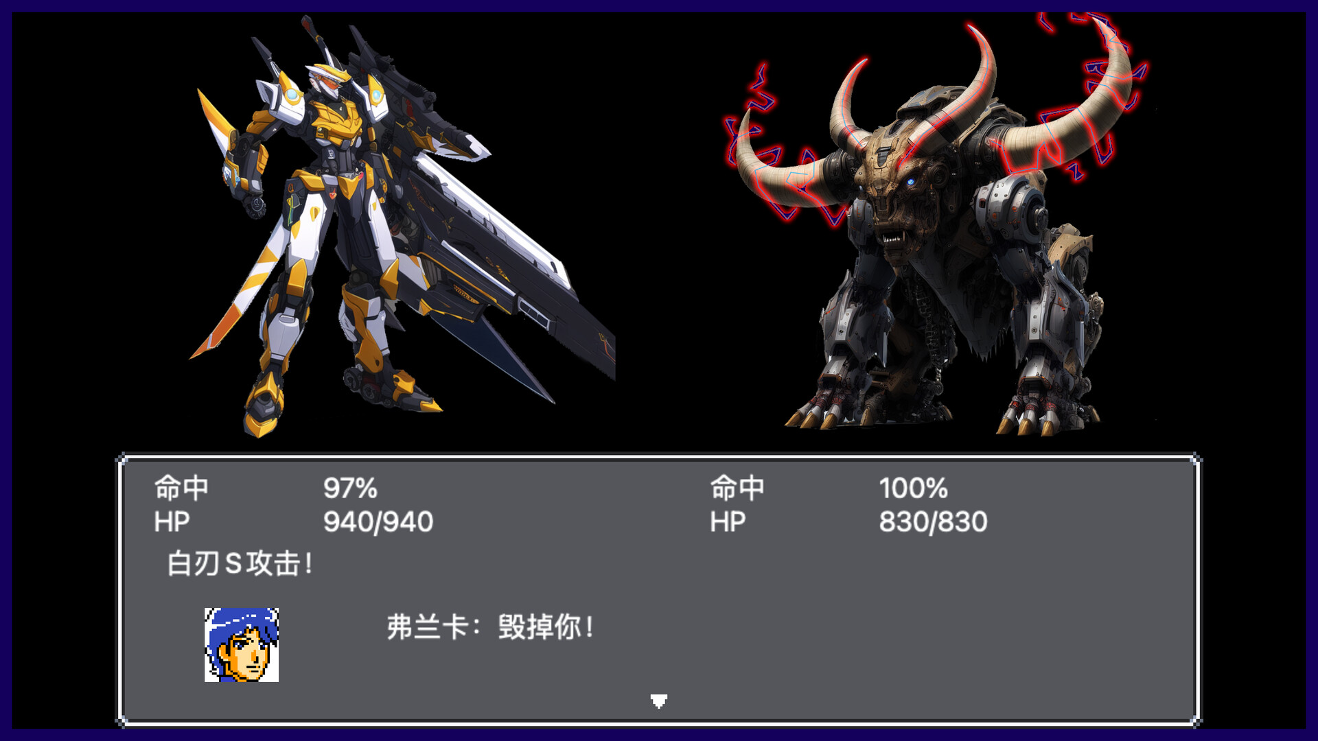 New Age of Machine Warfare