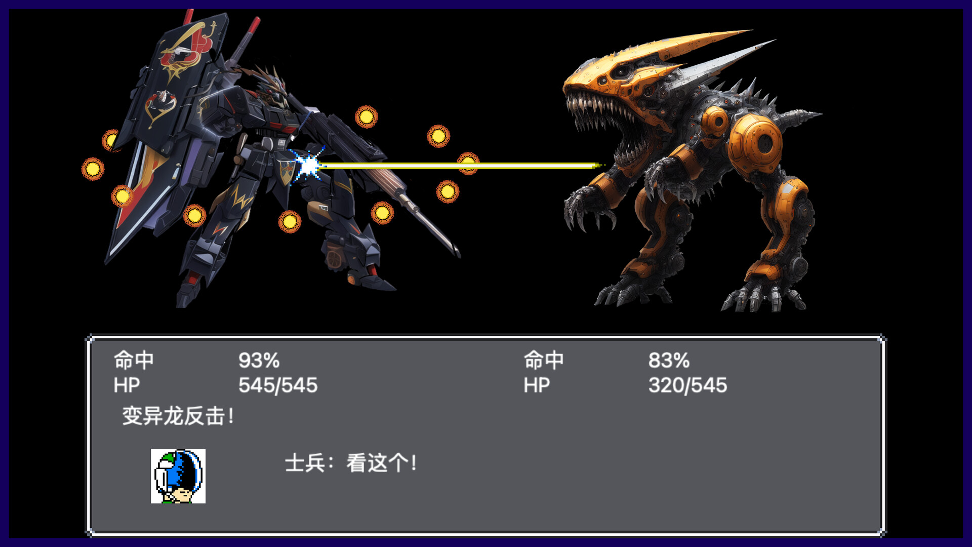 New Age of Machine Warfare