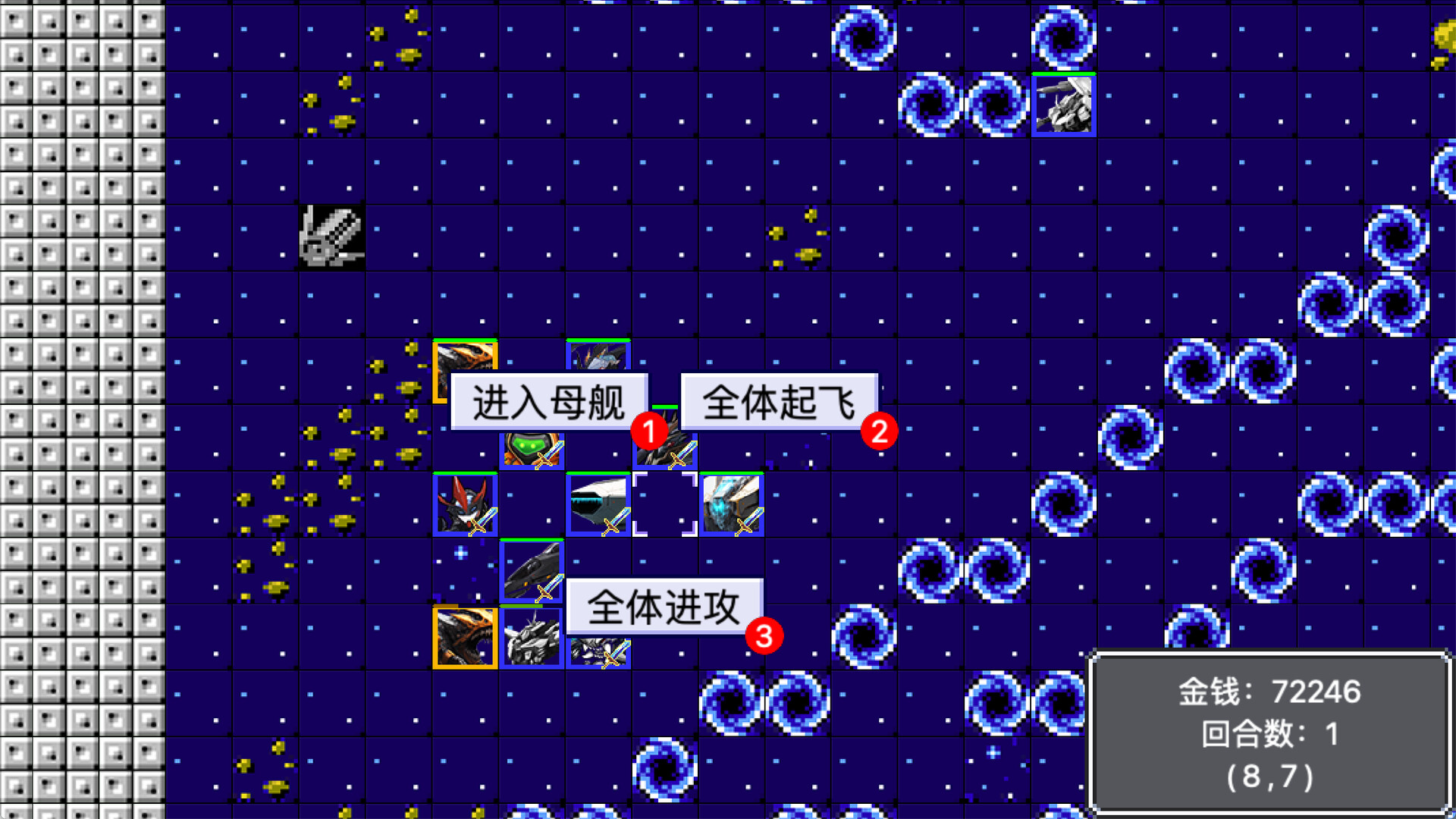 New Age of Machine Warfare