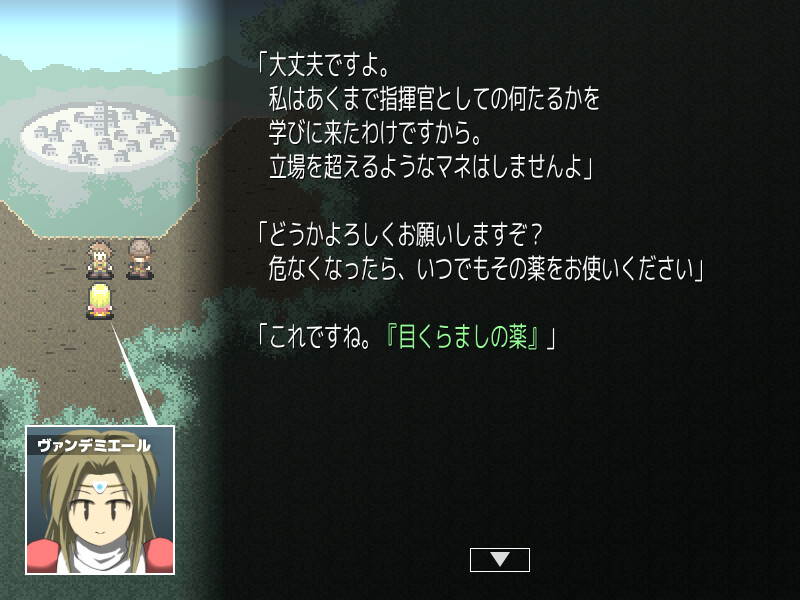 Magic Potion Stories