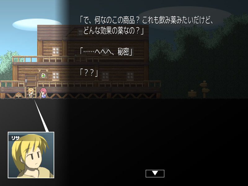 Magic Potion Stories