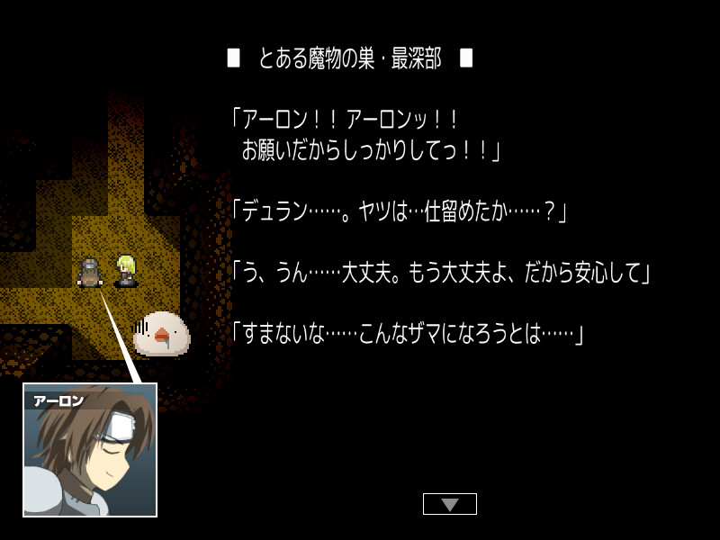 Magic Potion Stories