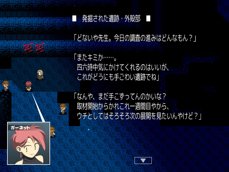 Magic Potion Stories