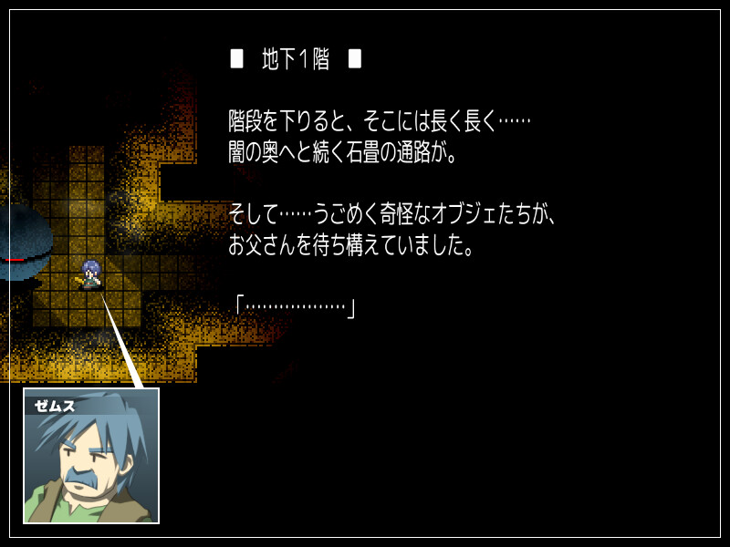 Magic Potion Stories