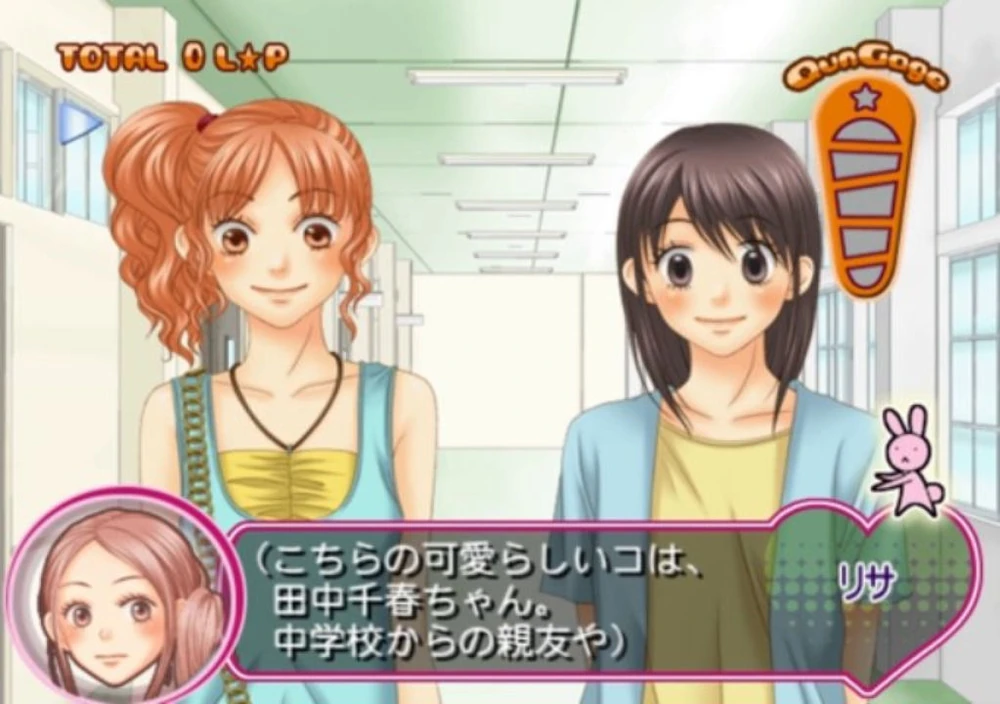 Love Com: Punch de Cont.