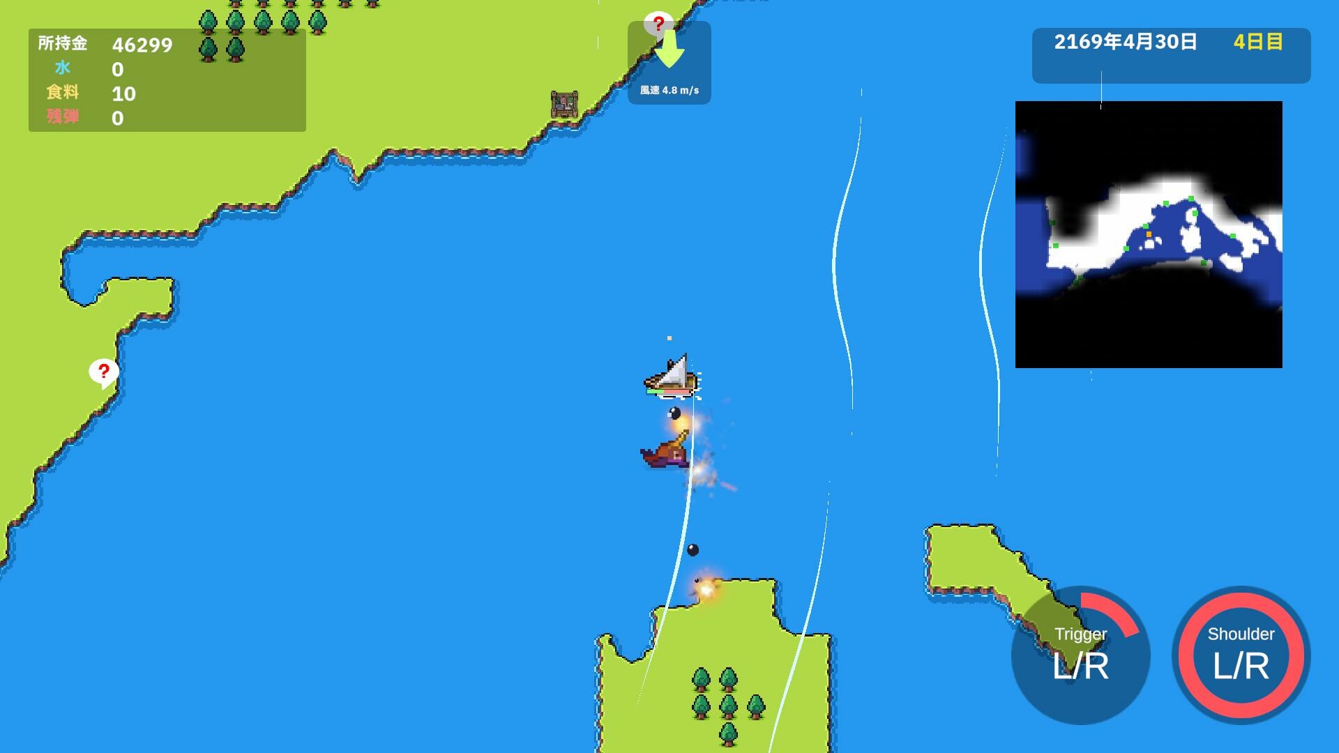 Ocean Explorer