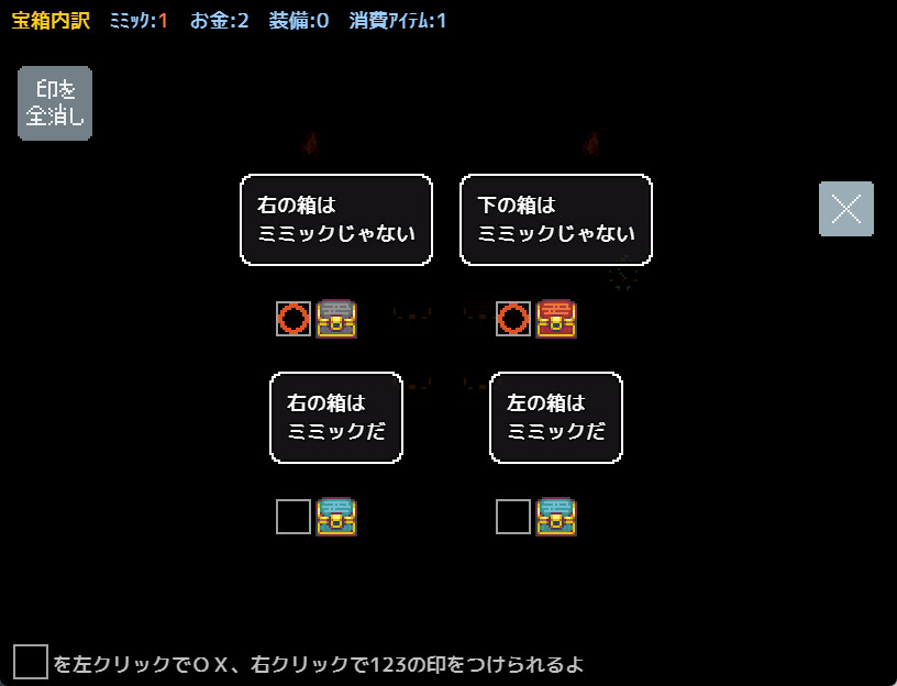 Mimic Logic