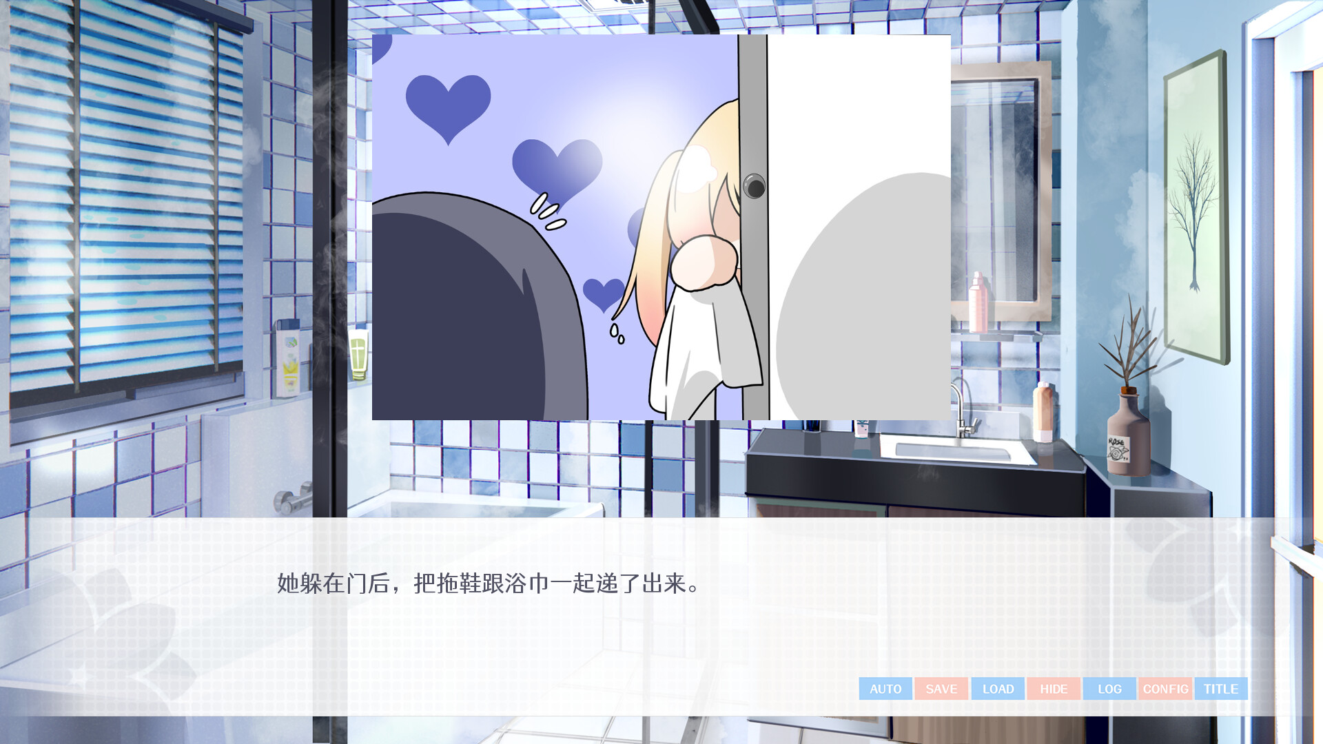 Love Yuri