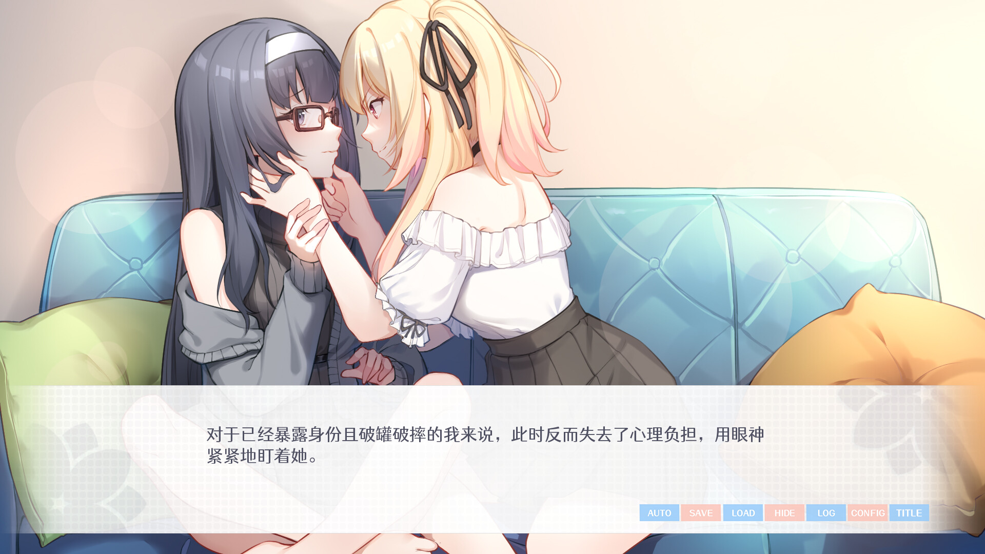 Love Yuri