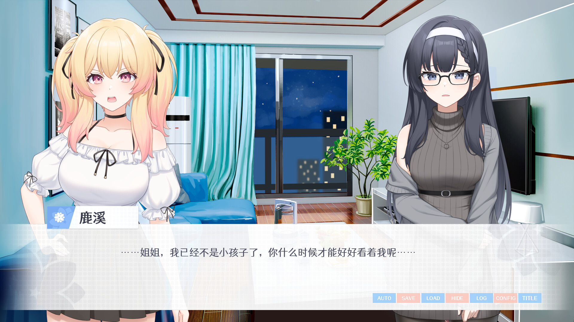 Love Yuri