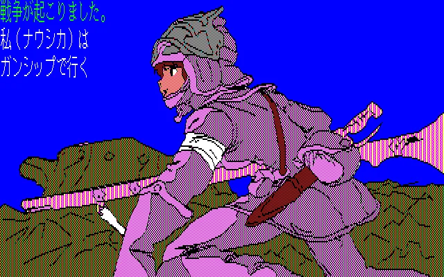 Nausicaä of the Valley of the Wind