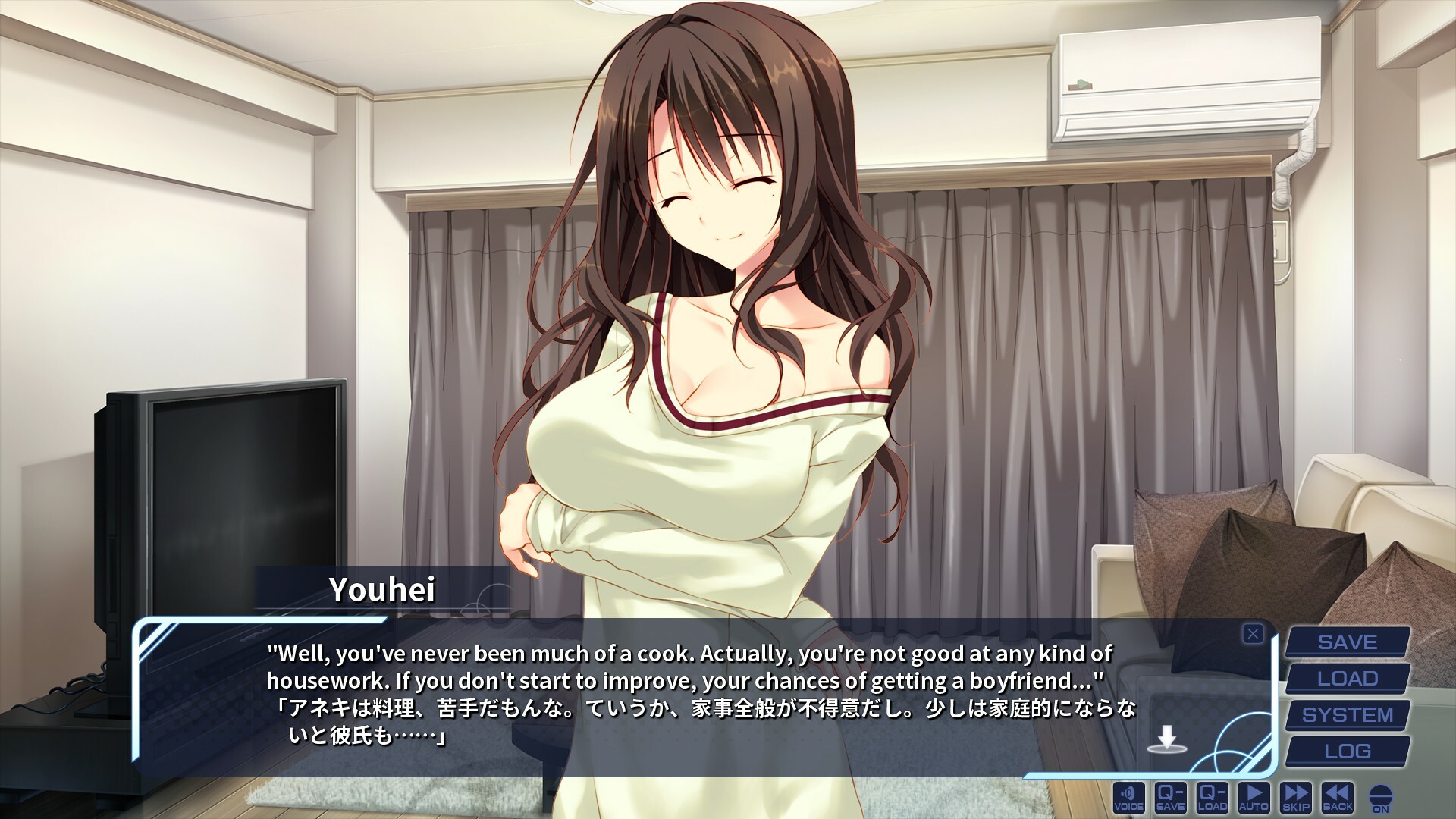 My Little Sister’s Special Place