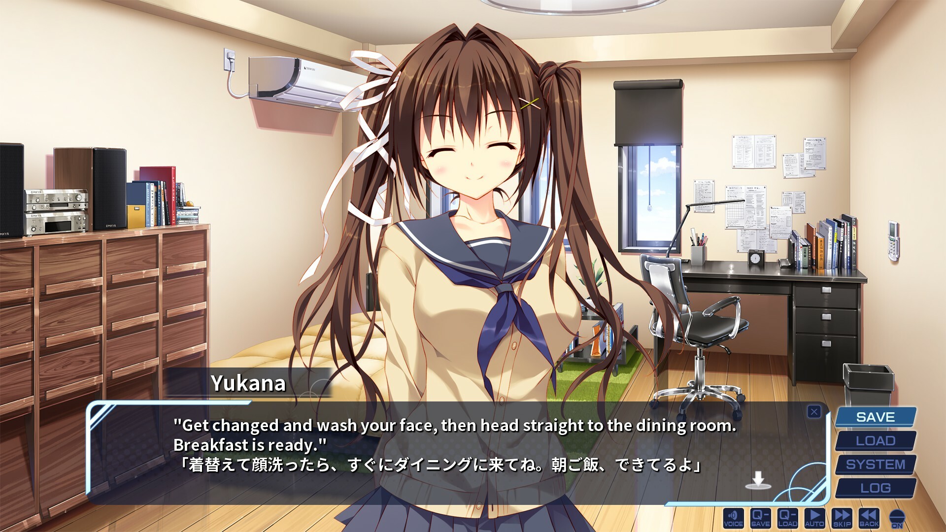 My Little Sister’s Special Place