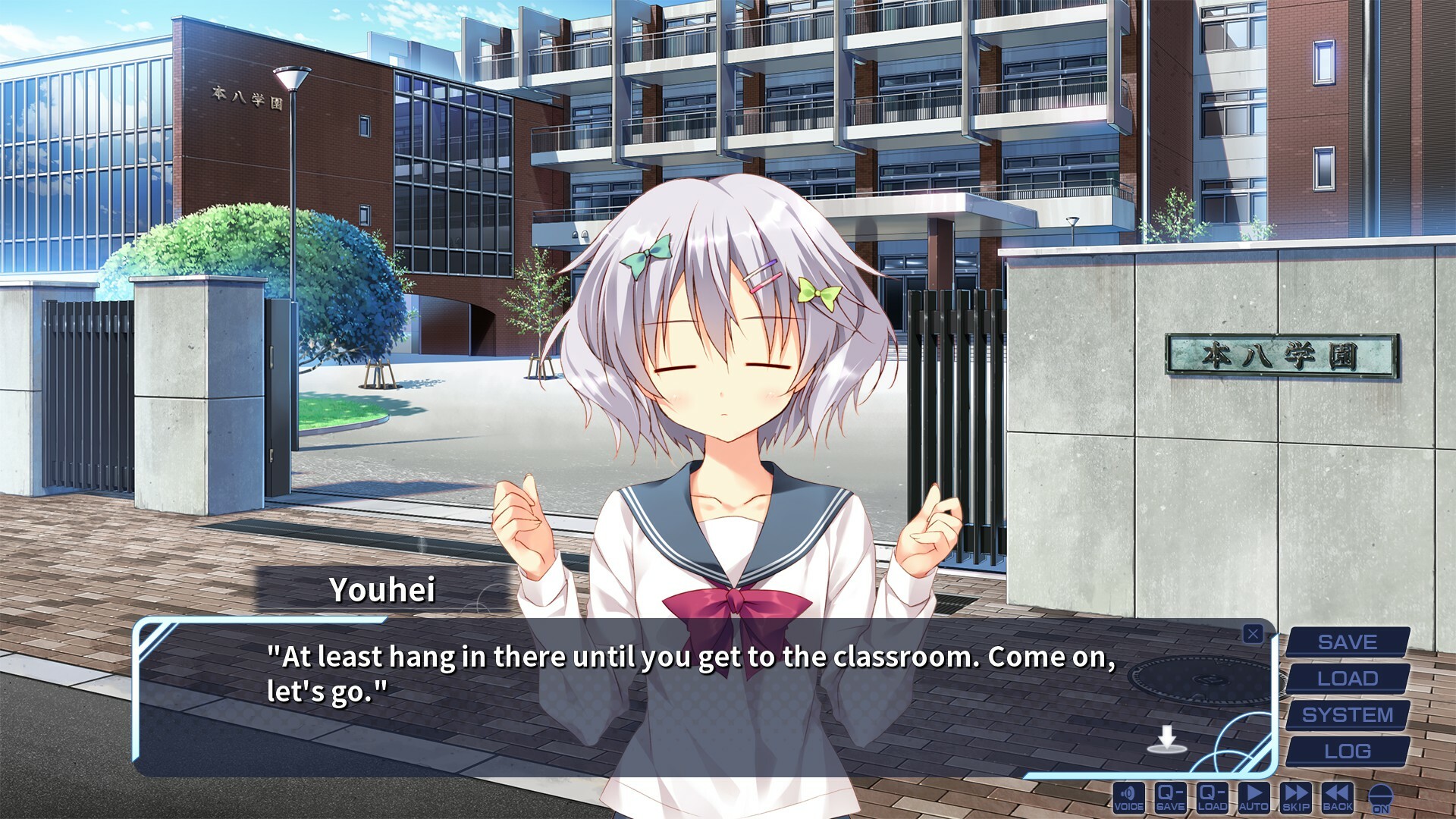 My Little Sister’s Special Place