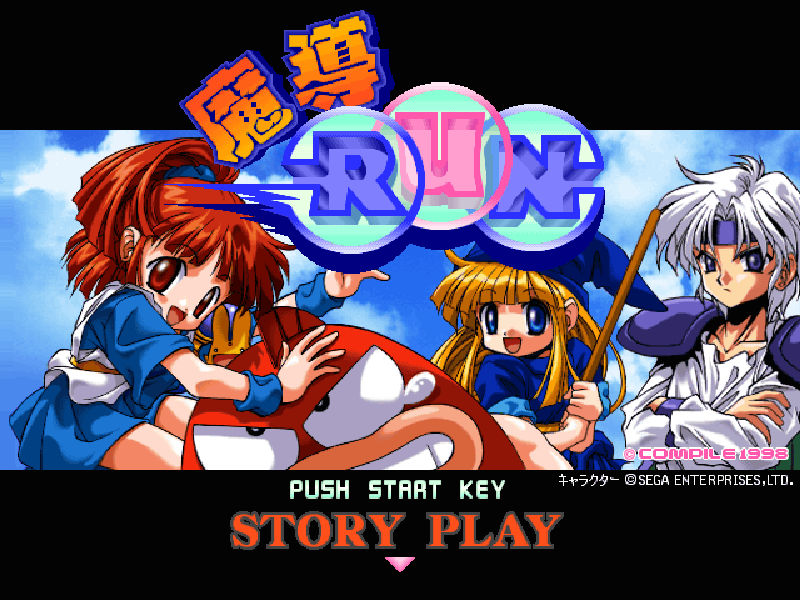 Madou Run
