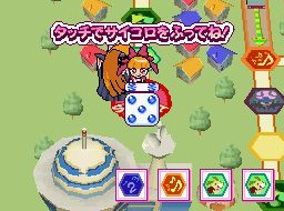 Game de Demashita! Powerpuff Girls Z