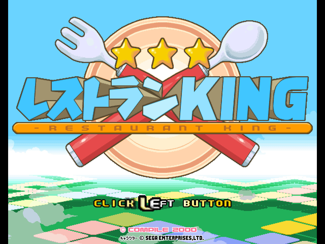 Restaurant King
