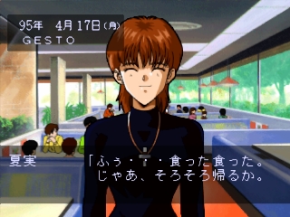 Angel Graffiti: Anata he no Profile