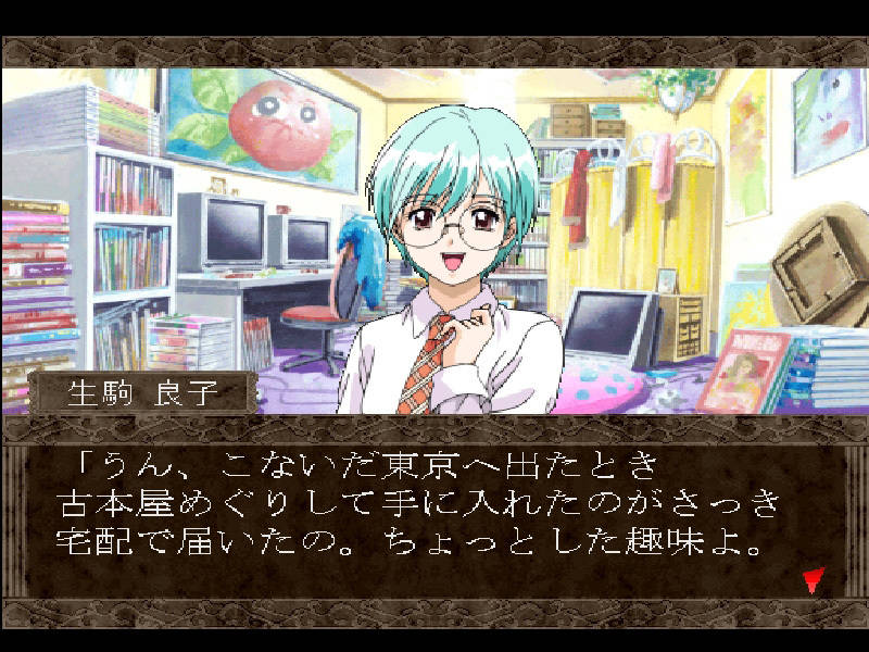 Gensou no Artemis: Actress School Mystery Adventure