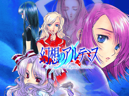 Gensou no Artemis: Actress School Mystery Adventure