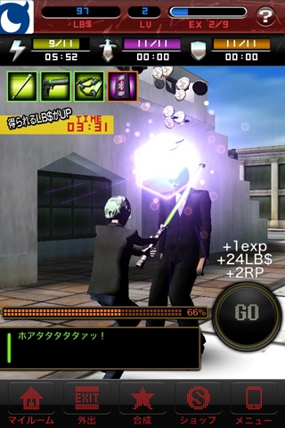 No More Heroes: World Ranker