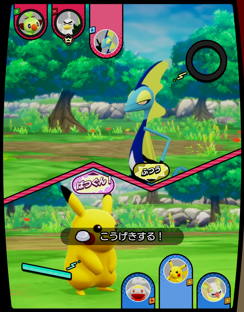 Pokémon Mezastar