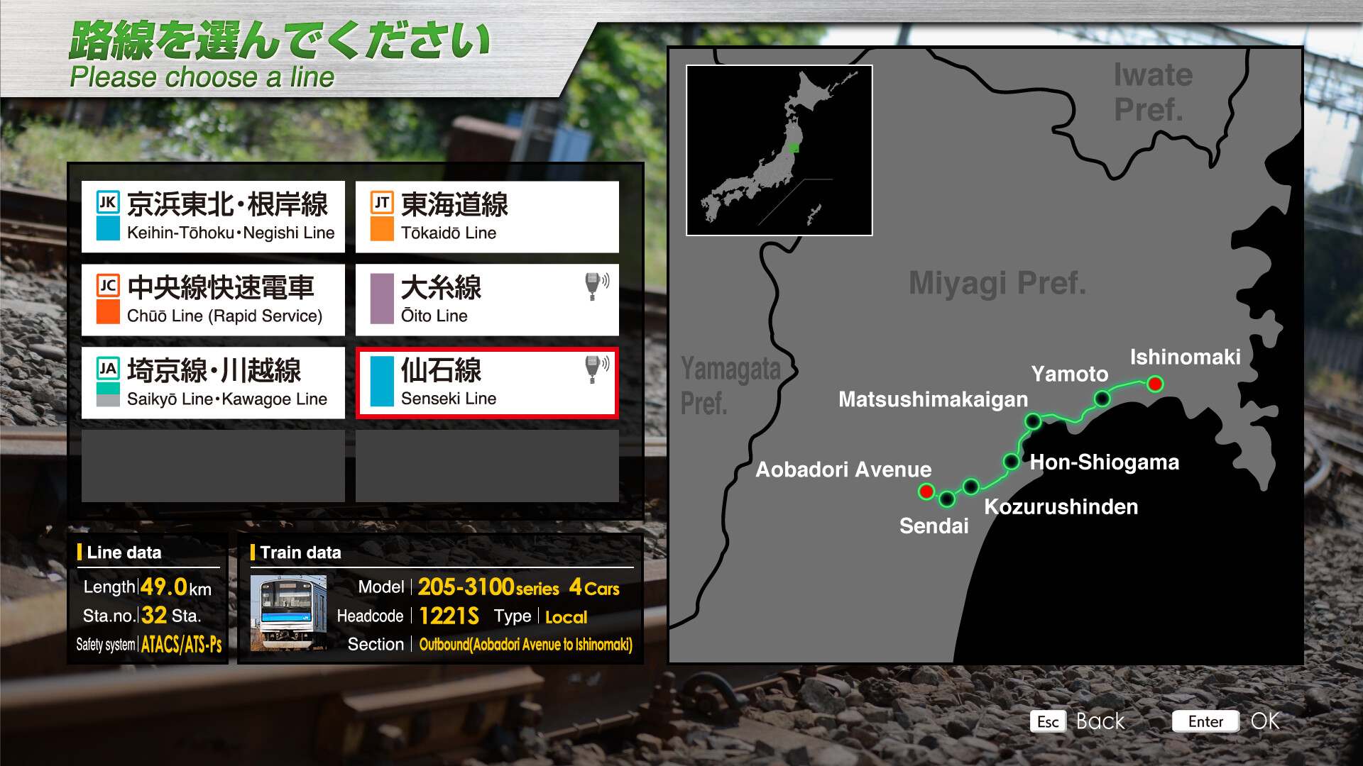 JR East Train Simulator: Senseki Line (Aobadori to Ishinomaki) 205-3100 series
