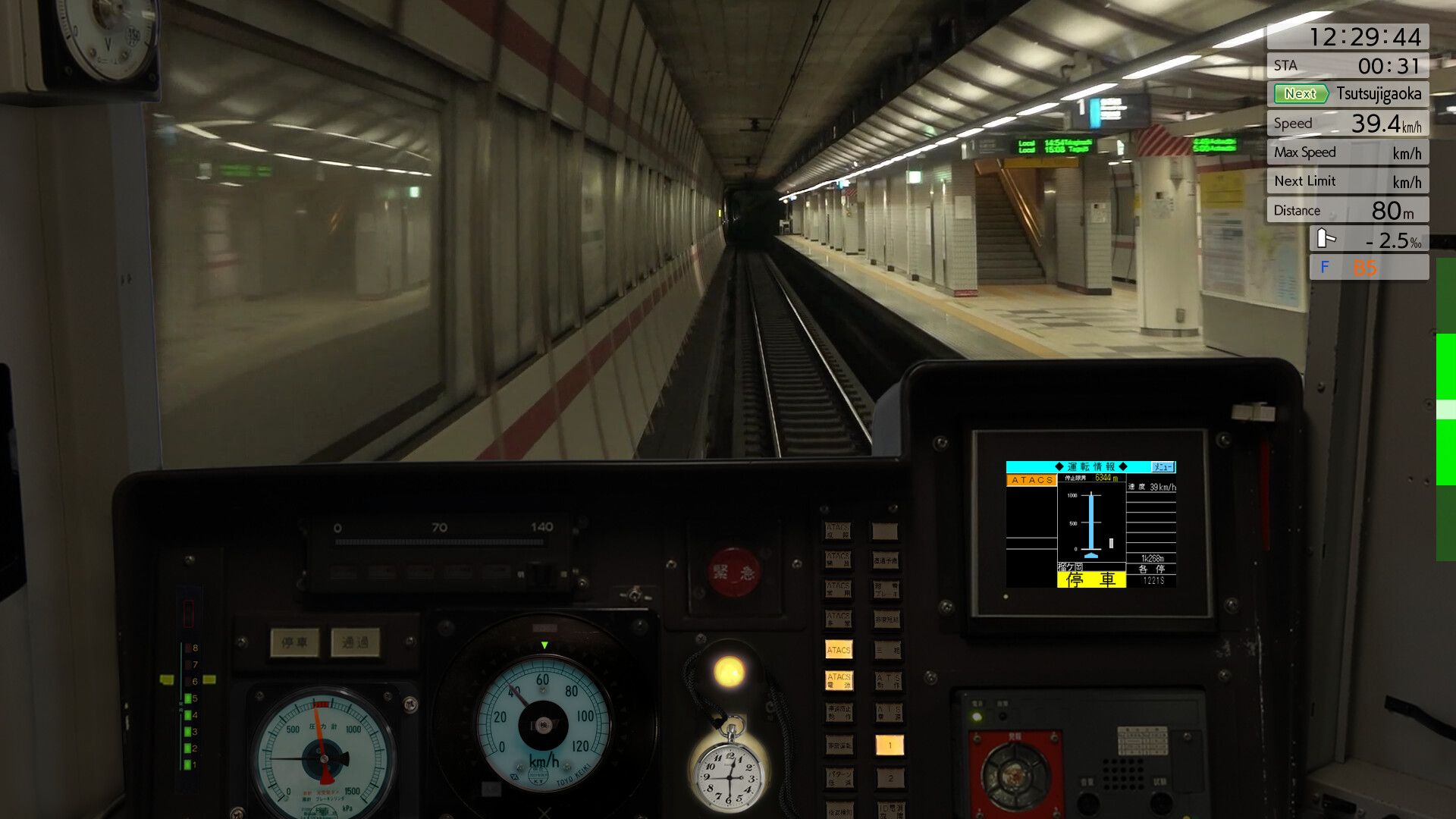 JR East Train Simulator: Senseki Line (Aobadori to Ishinomaki) 205-3100 series