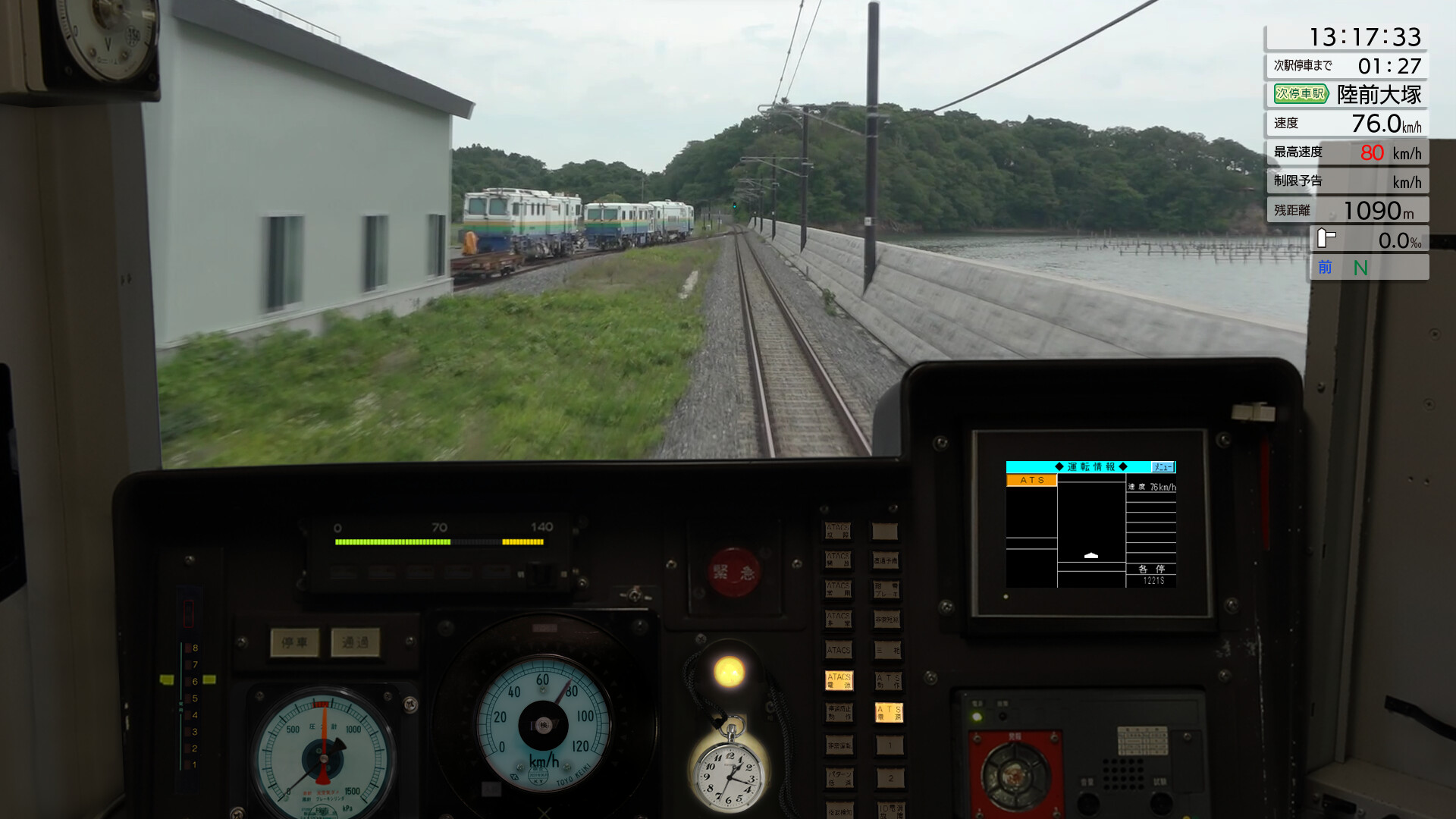 JR East Train Simulator: Senseki Line (Aobadori to Ishinomaki) 205-3100 series