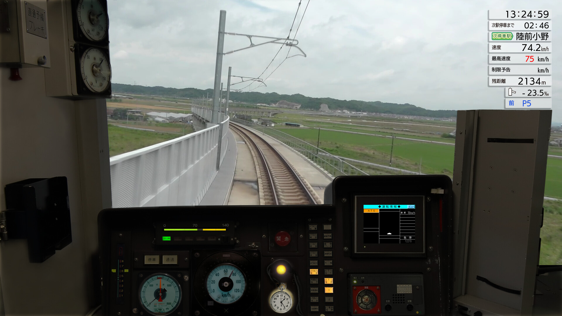 JR East Train Simulator: Senseki Line (Aobadori to Ishinomaki) 205-3100 series