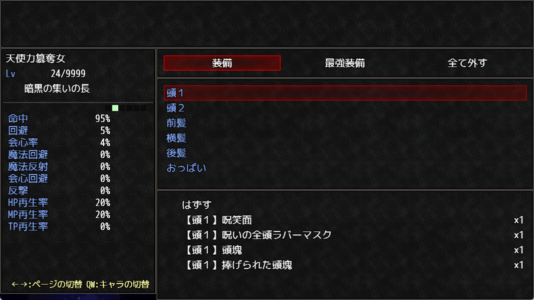 Gehenna