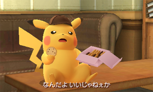 Meitantei Pikachu: Shin Konbi Tanjou