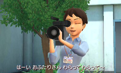 Meitantei Pikachu: Shin Konbi Tanjou