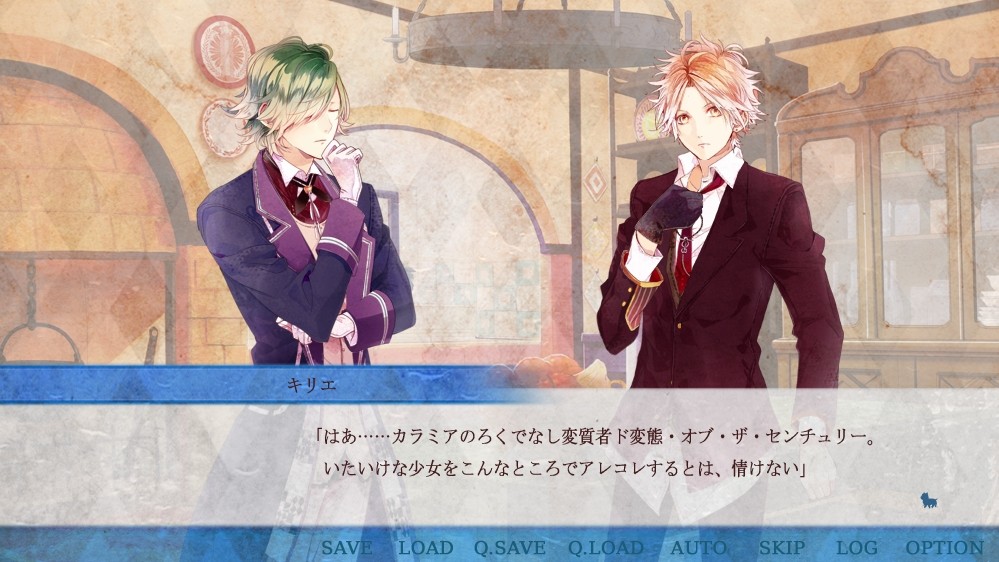 Ozmafia!! 0 Reflexion