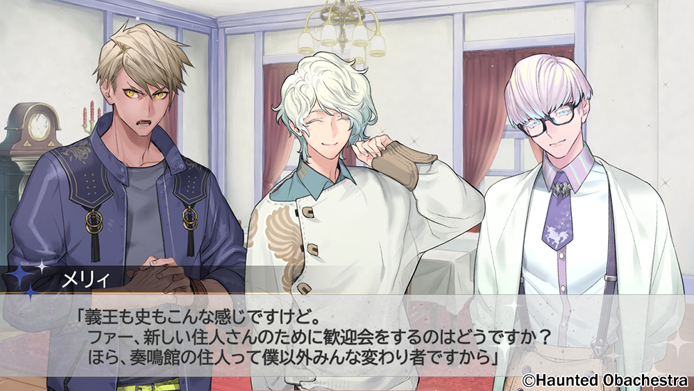 Haunted Obachestra Vol. 1 Awaking