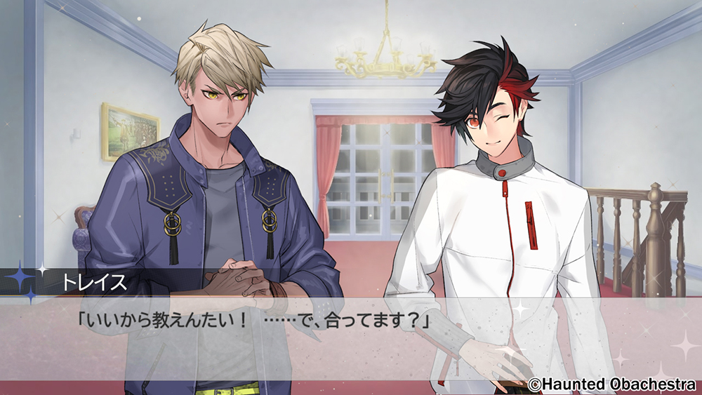 Haunted Obachestra Vol. 1 Awaking