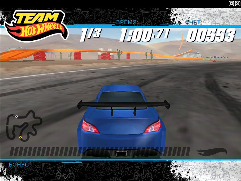 Team Hot Wheels: Drift