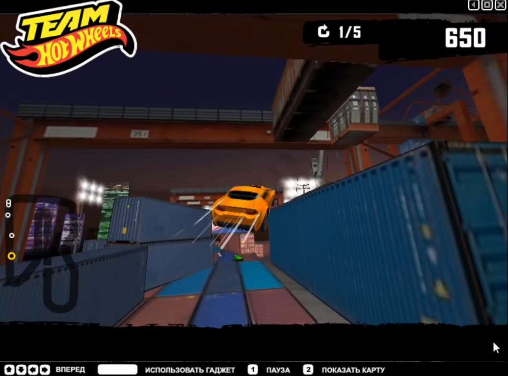 Team Hot Wheels: Drift