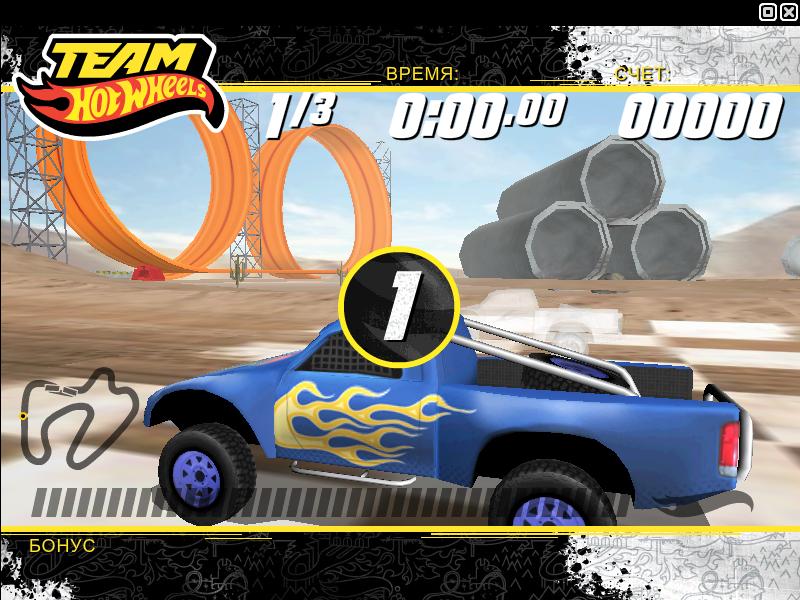Team Hot Wheels: Baja