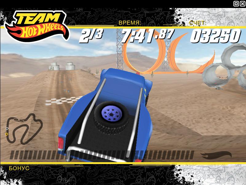 Team Hot Wheels: Baja