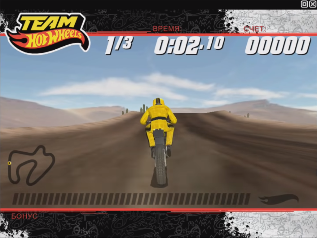Team Hot Wheels: Moto X
